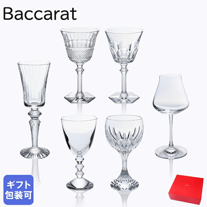 楽天市場】バカラ Baccarat ワイングラス 6脚セット コフレ COFFRET 