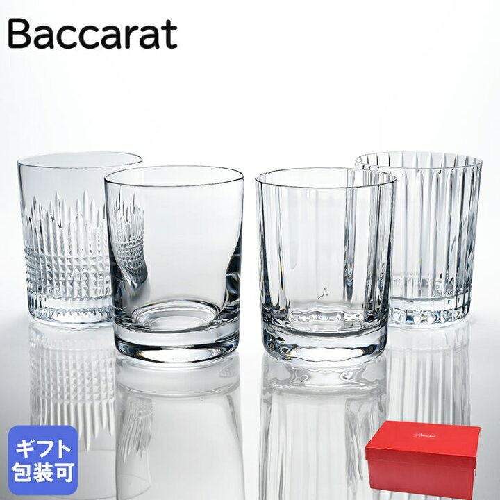 楽天市場】バカラ Baccarat グラス コフレ 4ELEMENTS タンブラー 