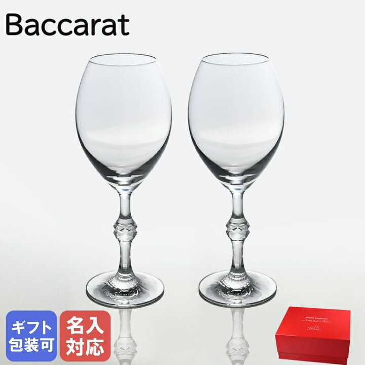 楽天市場 バカラ グラス Baccarat ペア パッション シャンパングラス 23 5cm Alevel エイレベル