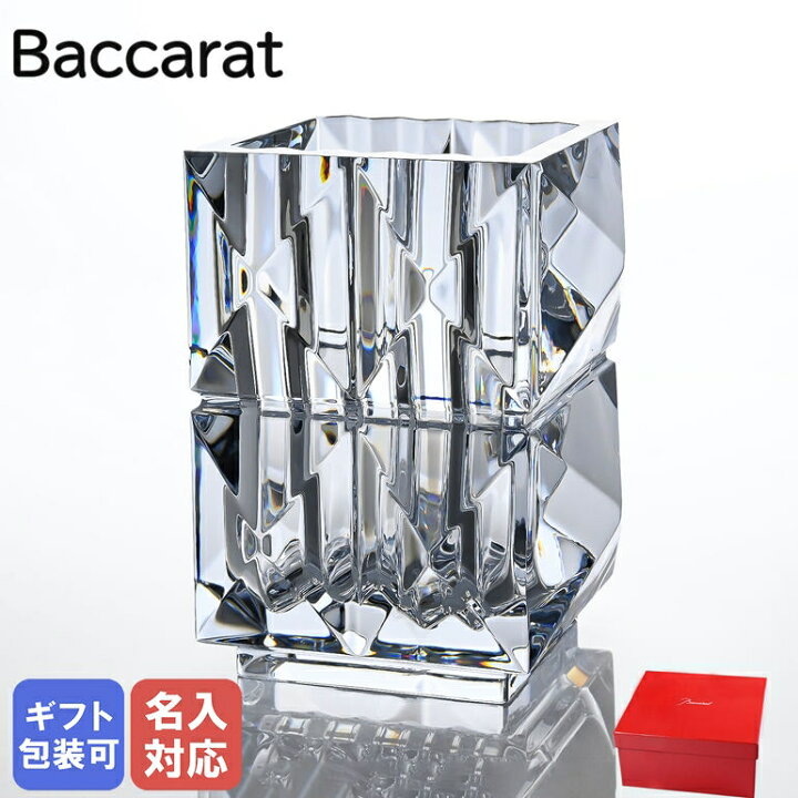 楽天市場】【名入れ可有料】バカラ Baccarat ペンホルダー ペン立て 