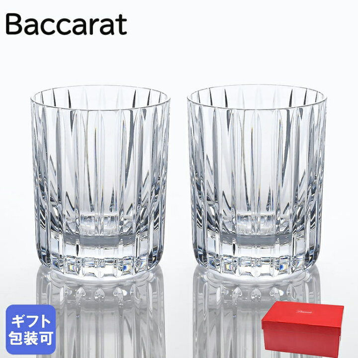 楽天市場】4/15はエントリー最大19倍☆バカラ Baccarat グラス ペア 