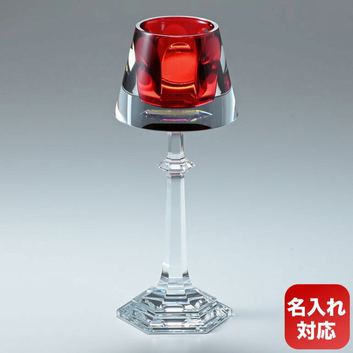 楽天市場】【名入れ可有料】バカラ Baccarat マイファイヤー 