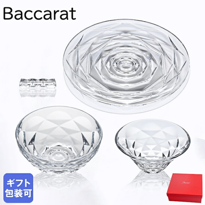 楽天市場】バカラ Baccarat スウィング SWING アジアンセット 4点 