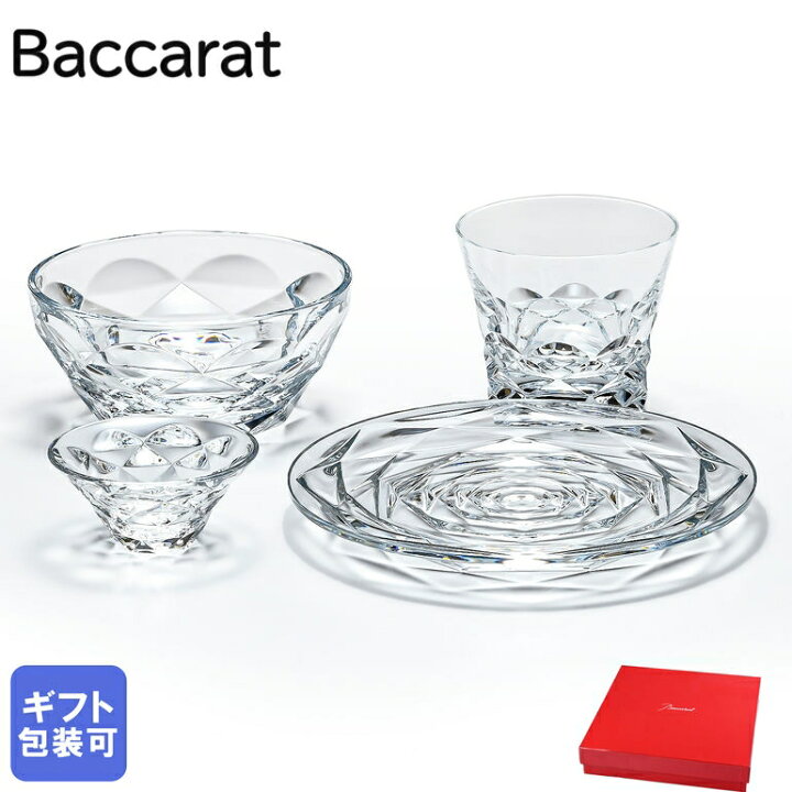 楽天市場】エントリー10倍 4日20時から 10%OFF バカラ Baccarat カップ 