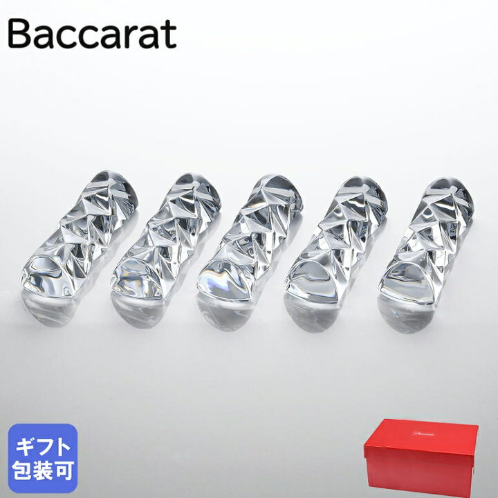 楽天市場】エントリー11倍！5/30-6/30☆バカラ Baccarat 箸置き ペア  