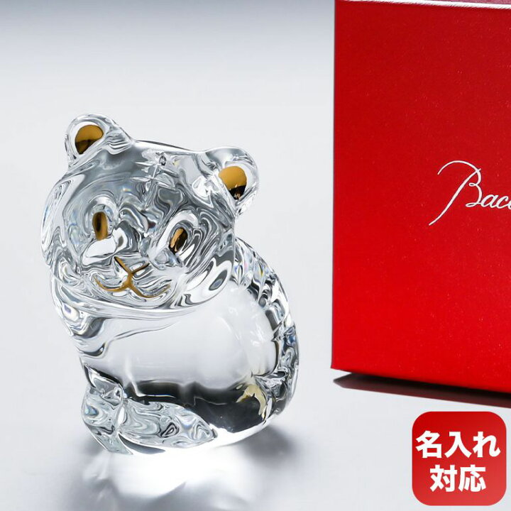 楽天市場】【名入れ可有料】バカラ Baccarat 2022年 フィギュア 