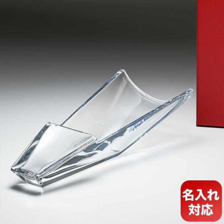 楽天市場】【名入れ込】バカラ ベース 花瓶 ディーバ DIVA ブーケ 40cm 