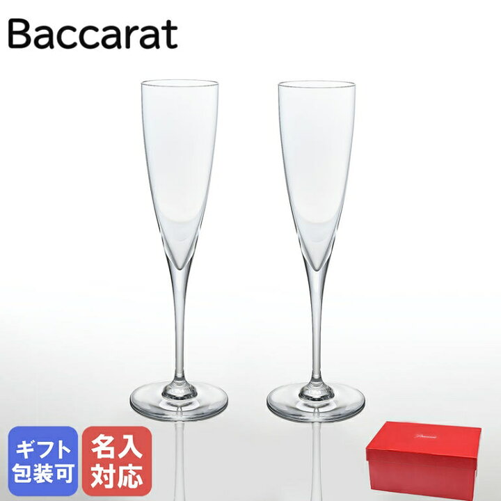 楽天市場】【名入れ可有料】バカラ Baccarat ドンペリニヨン  