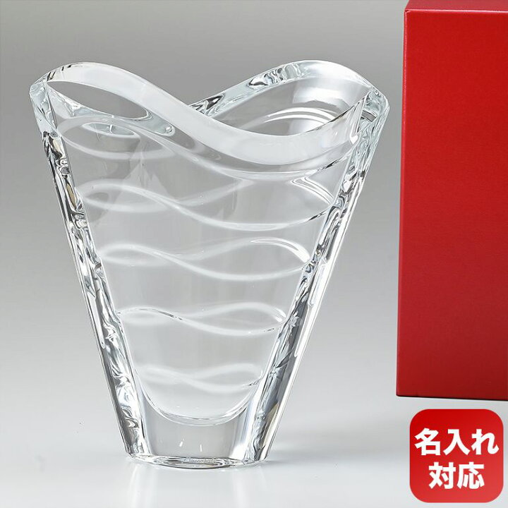 楽天市場】バカラ Baccarat ベース 花瓶 ウェーブ S 23cm  