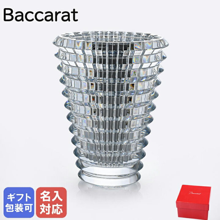 楽天市場】バカラ ベース Baccarat 花瓶 アイ 24cm Mサイズ EYE  