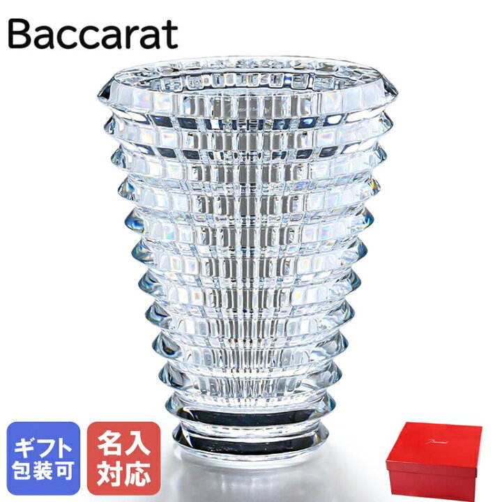 BACCARAT バカラ ジェネロサイト 花瓶 フラワーベース ○BA05A001