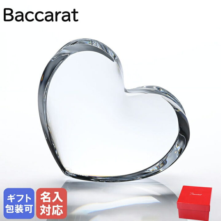 楽天市場】バカラ Baccarat ZINZIN ザンザンハート クリア クリスタル 