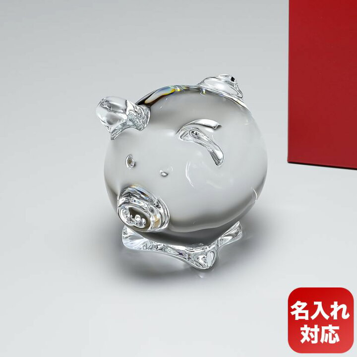 楽天市場】バカラ Baccarat フィギュア 廃盤モデル 豚 ミニマルズ 