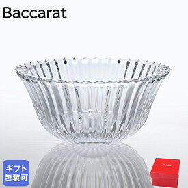 【エントリー10倍★24日20:00から27日9:59】バカラ Baccarat ミルニュイ MILLE NUITS スモール ボウル 2602774 【スペシャルラッピングB対応(別売り)】｜ 食器 クリスタル