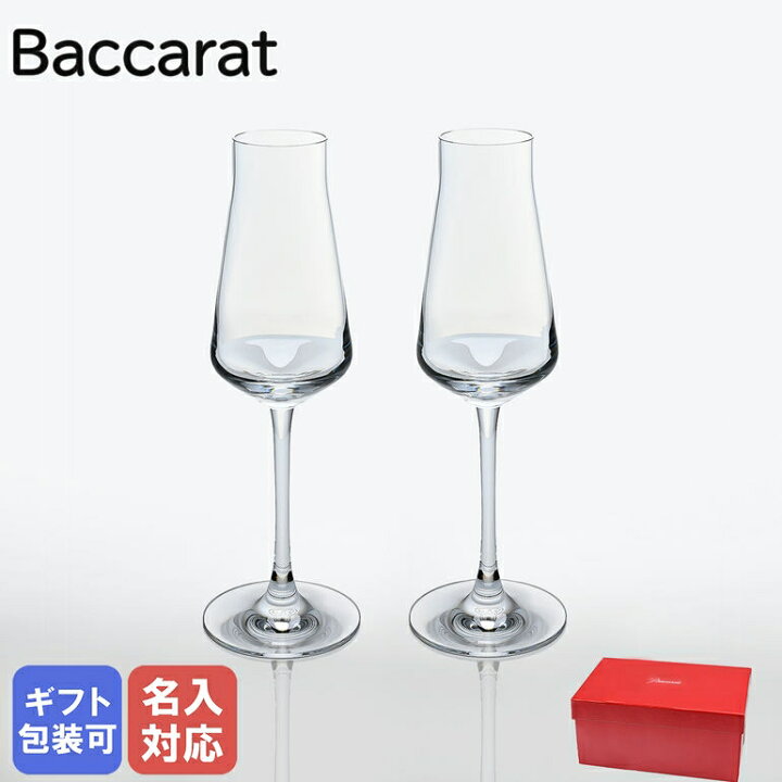最低価格の バカラ Baccarat ペア ワイングラス シャトーバカラ 白ワイン S 20.5cm 2611150 並行輸入品
