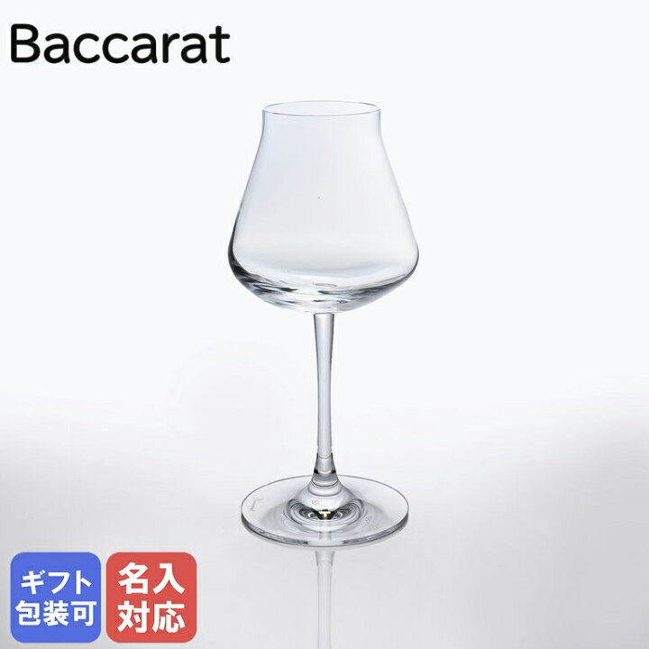 楽天市場】【単品販売】 バカラ グラス シャトーバカラ ワイングラス 