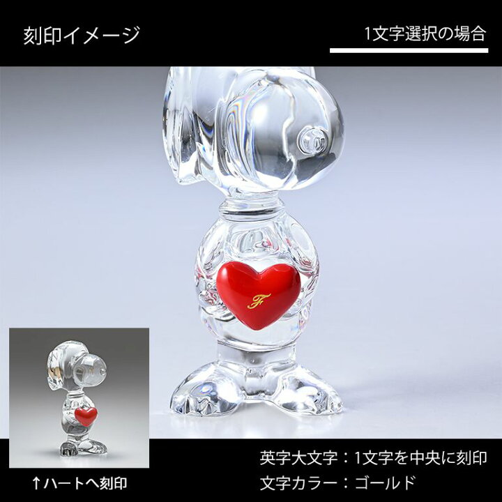 楽天市場】【エントリー10倍☆14日20:00から17日9:59】【名入れ込 