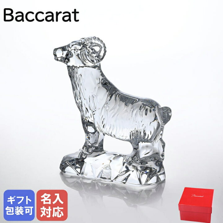 楽天市場】【P10倍 19日20時から20日23:59】バカラ Baccarat 