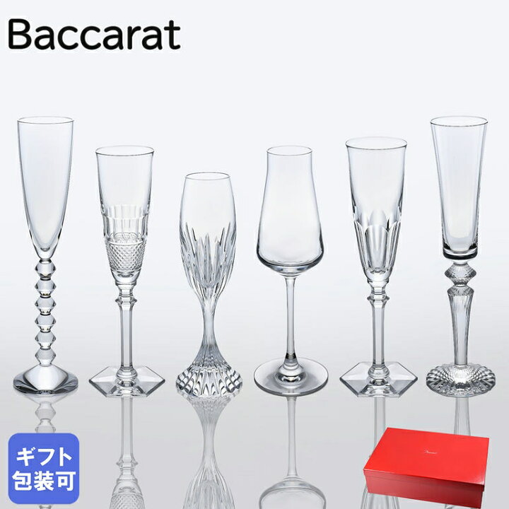 楽天市場】4/15はエントリー最大19倍☆バカラ Baccarat シャンパン 