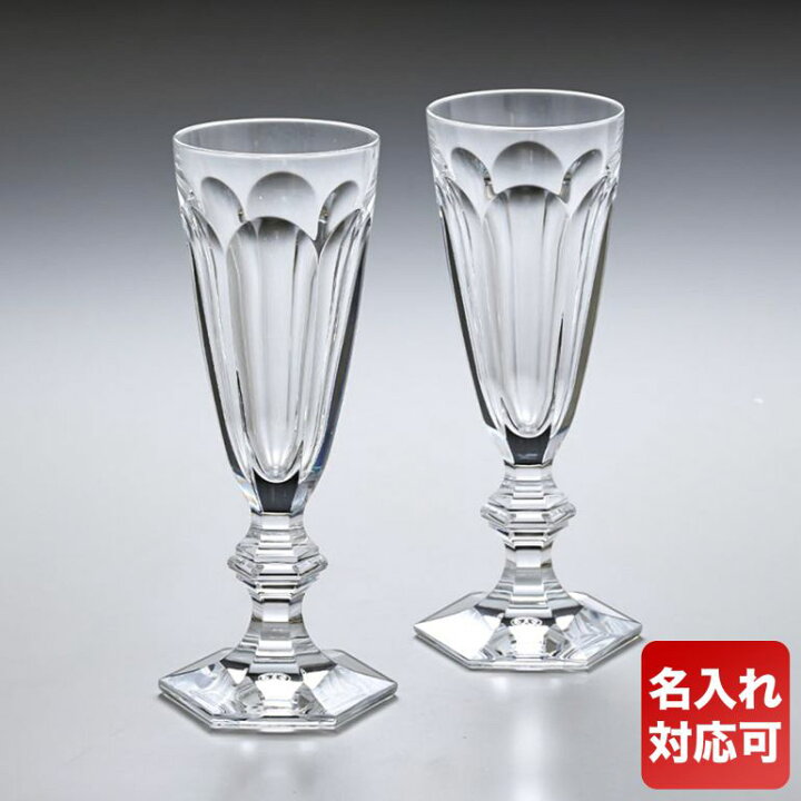 楽天市場】バカラ Baccarat シャンパンフルート ペア アルクール 