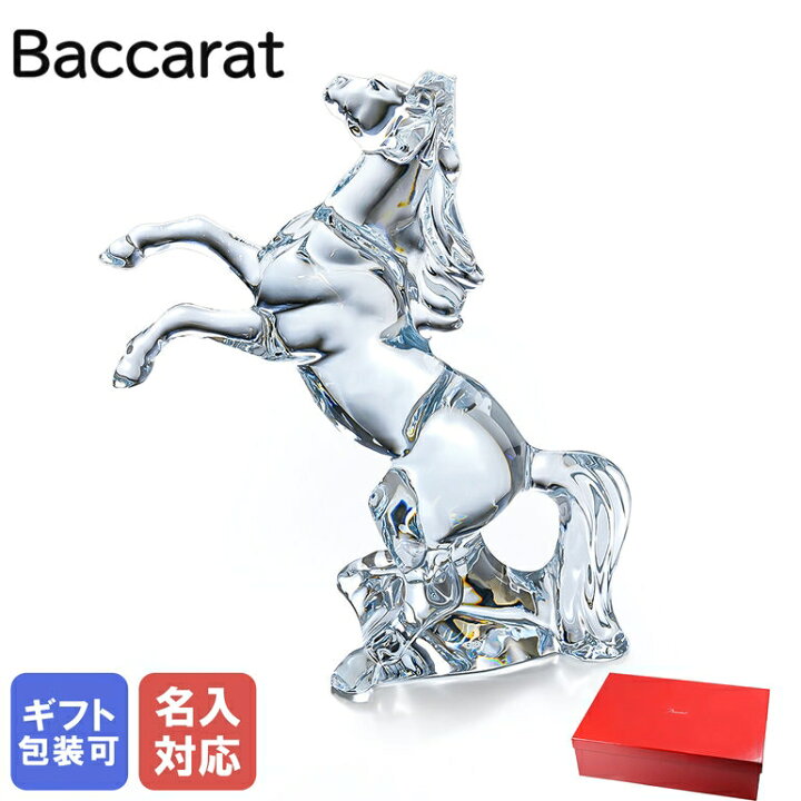 楽天市場】【箱つぶれ】バカラ Baccarat クリスタル フィギュア 