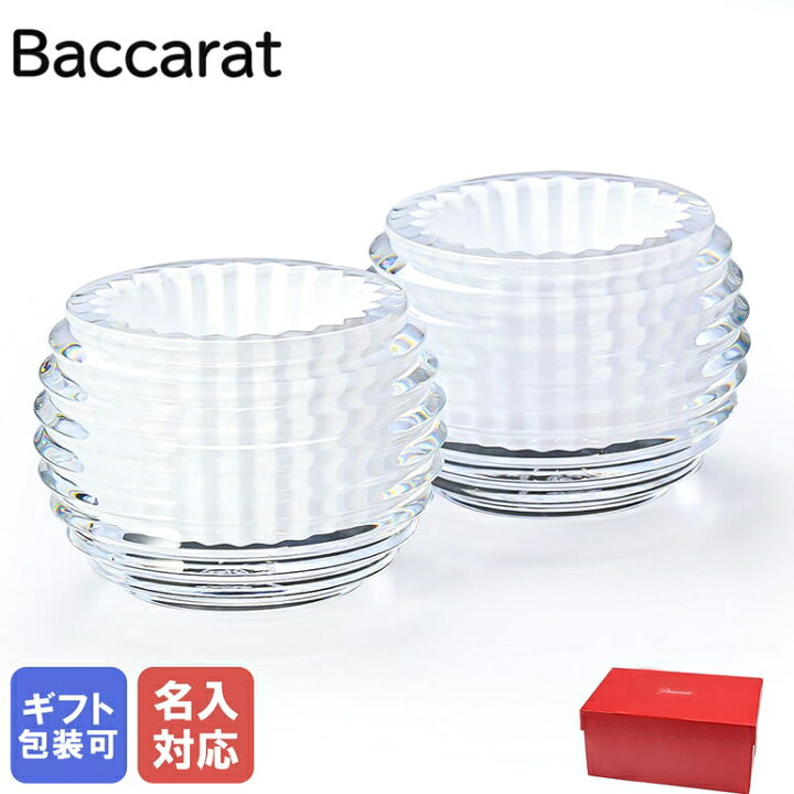 楽天市場】バカラ Baccarat キャンドルホルダー EYE アイ ペア 