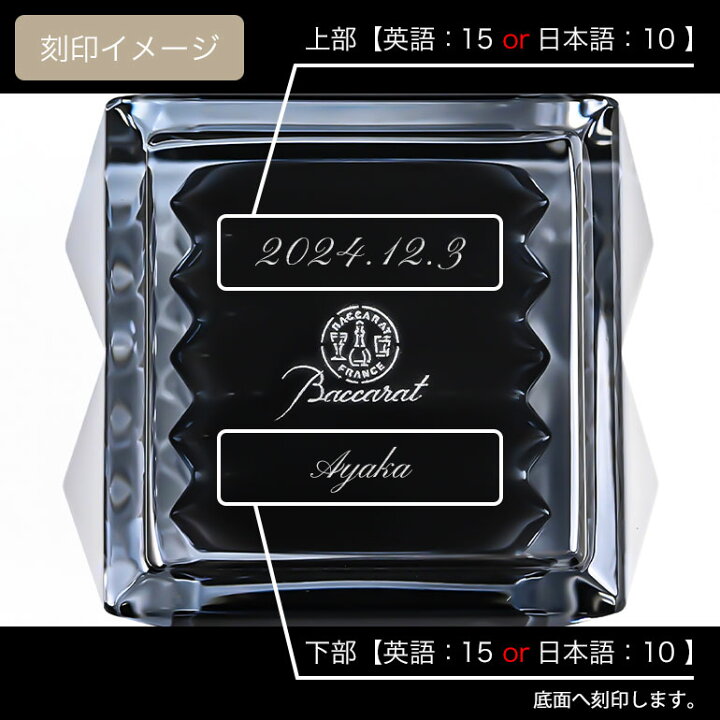 バカラ ルクソール ペンホルダー クリア ペン立て 【公式通販 