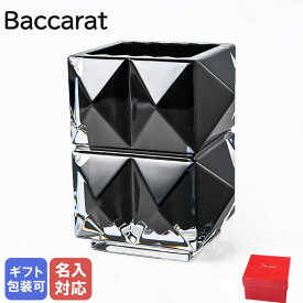 4日20時-5日23:59エントリー最大28倍★【名入れ可有料】バカラ BACCARAT 新作 ペンホルダー ペン立て ルクソール 10.8cm ブラック 2813721 高級 置物 オブジェ インテリア 【スペシャルラッピング660円(別売り)】【名入れ工賃B】