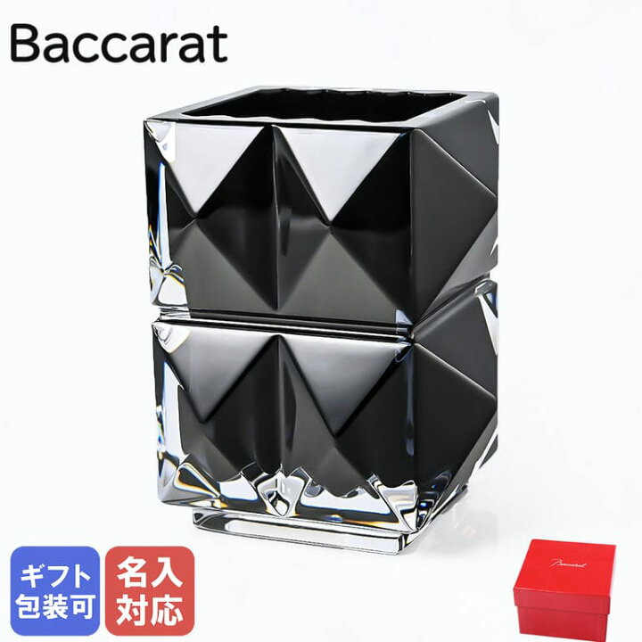 楽天市場】【名入れ可有料】バカラ BACCARAT 新作 ペンホルダー ペン 