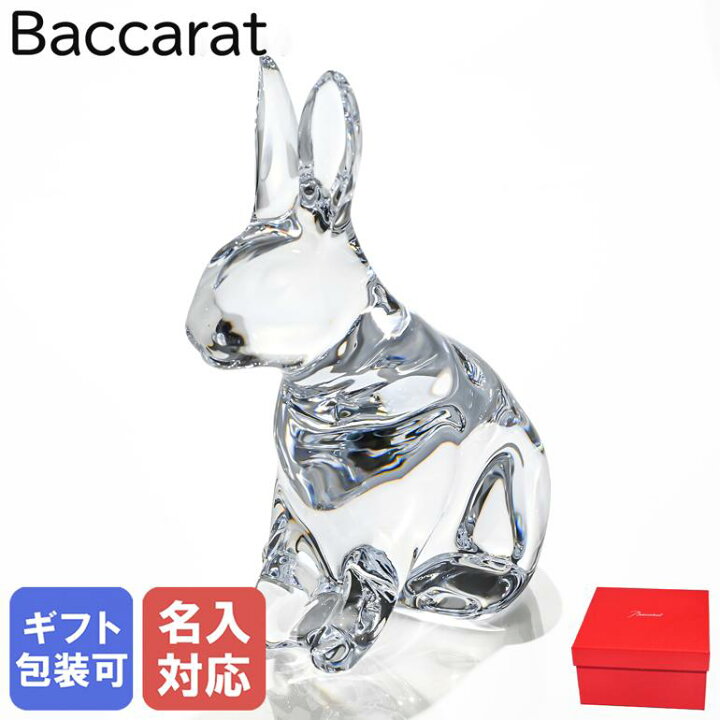 楽天市場】【名入れ可有料】バカラ Baccarat クリスタルフィギュア 