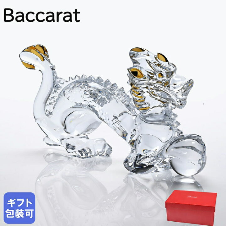 楽天市場】エントリーP10倍！4日20時から 10%OFF！バカラ Baccarat 