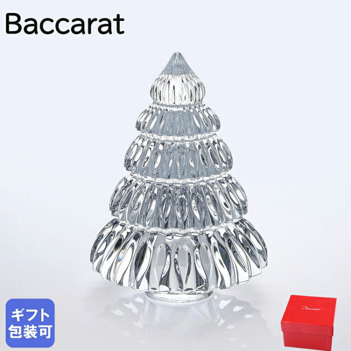 楽天市場】バカラ BACCARAT クリスマスツリー 2023AW 2023年秋冬新作 