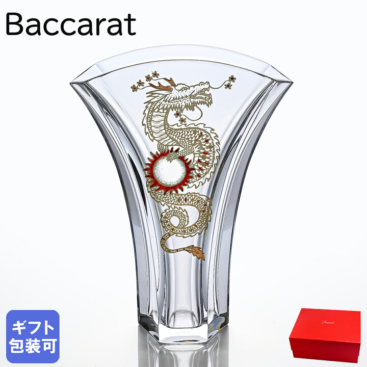 楽天市場】バカラ Baccarat ベース 花瓶 ギンコ ソーラードラゴン 龍 