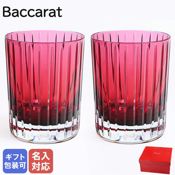美品・箱付き】バカラ／ハーモニー／タンブラー・ロックグラス - メルカリ