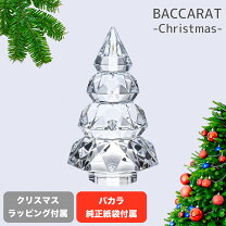 楽天市場】バカラ クリスマスツリーの通販