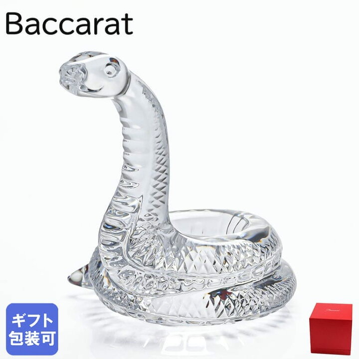 楽天市場】バカラ Baccarat クリスタルフィギュア 2024年新作 ヘビ 十 