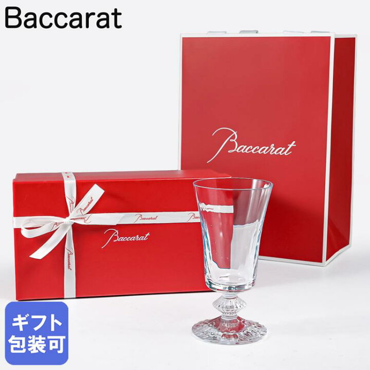 楽天市場】バカラ Baccarat ギフトセット グラス ミルニュイ ワイン 