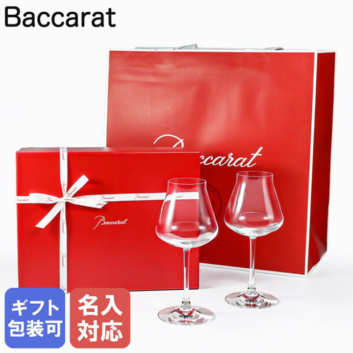 楽天市場】【名入れ可有料】バカラ Baccarat ギフトセット ワイン  