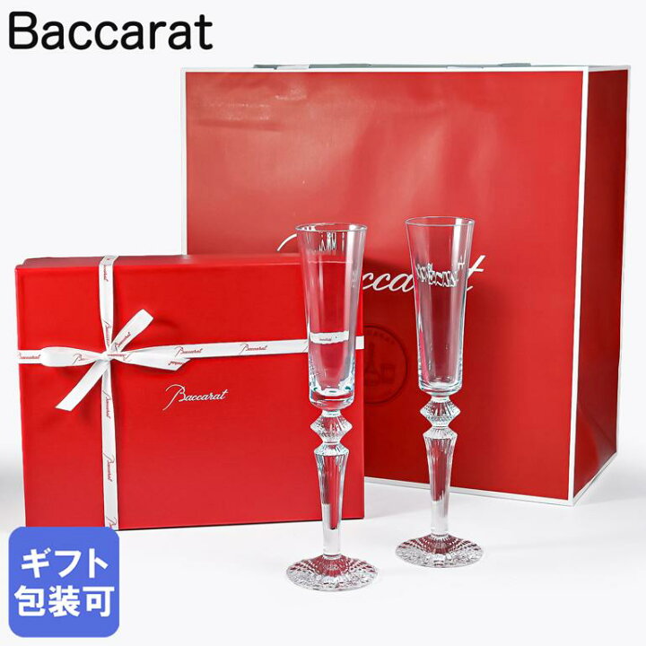 楽天市場】バカラ Baccarat ギフトセット グラス ペア ミルニュイ 