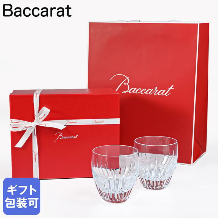 楽天市場】バカラ Baccarat ギフトセット グラス ペア マッセナ