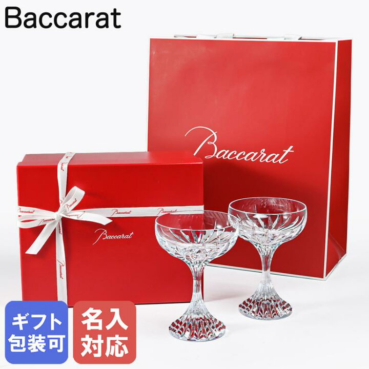 楽天市場】【名入れ可有料】バカラ Baccarat ギフトセット グラス ペア 