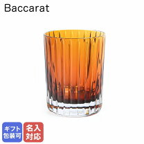 楽天市場】バカラ ハーモニー ハッピーアワーの通販