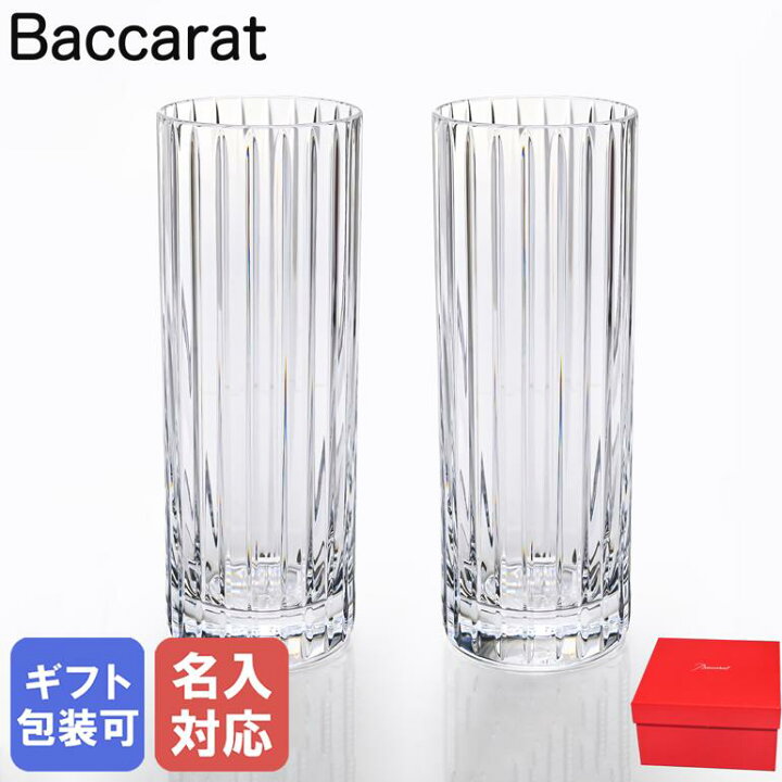 楽天市場】バカラ Baccarat グラス コリンズグラス ペア 2客セット 