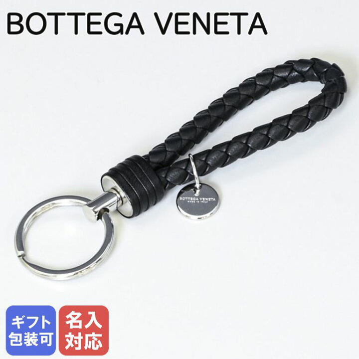楽天市場】ボッテガヴェネタ キーリング キーホルダー BOTTEGA VENETA 