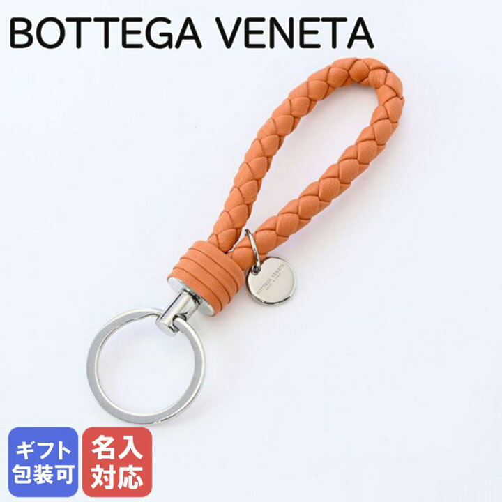 ボッテガヴェネタ キーリング キーホルダー イントレチャート レッド  