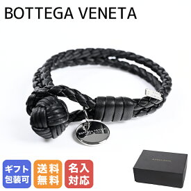 楽天市場 ボッテガヴェネタ ブレスレットの通販 楽天市場 ボッテガヴェネタ ブレスレットの通販