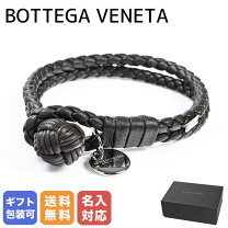楽天市場】ボッテガヴェネタ ブレスレットの通販