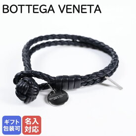 ボッテガヴェネタ BOTTEGA VENETA ブレスレット 本革 メンズ レディース 2連ブレス Mサイズ トルマリン 113546 V001D 4014 M 名入れ可有料