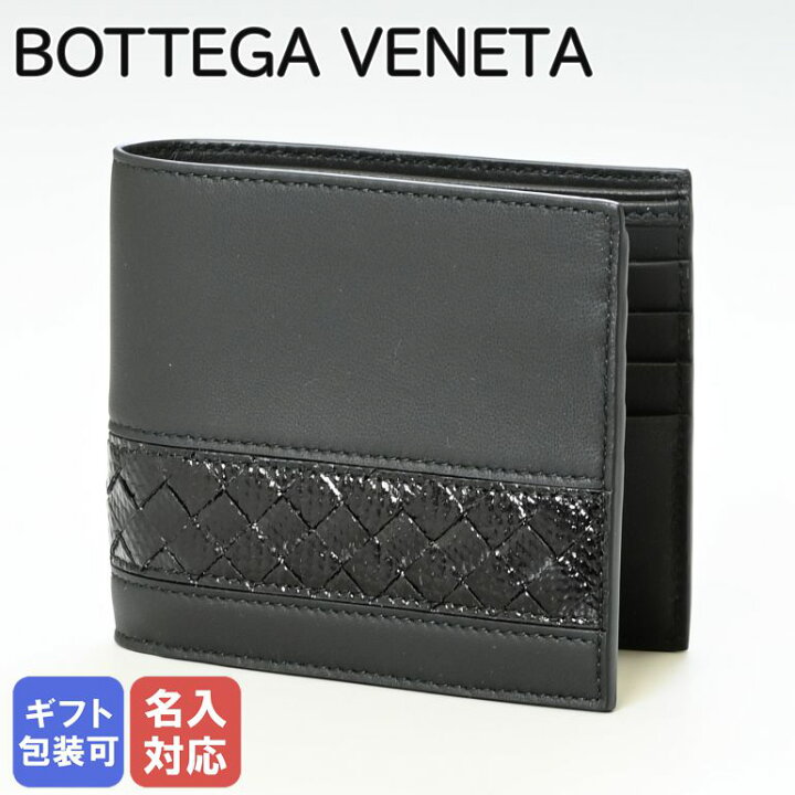 楽天市場】ボッテガヴェネタ BOTTEGA VENETA 財布 メンズ 二つ折り財布  