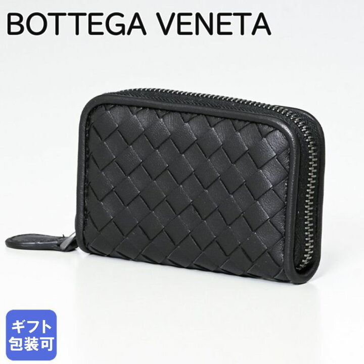 楽天市場】ボッテガヴェネタ BOTTEGA VENETA コインケース 小銭入れ  